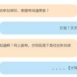 最地道的马来米粉和新加坡卤面哪里寻?