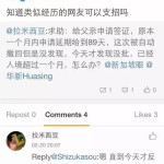 拿旅游签在新加坡,入境超过一月,才发现怎么办?