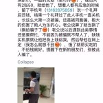 在新加坡遇到这样的人,到底帮还是不帮?