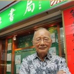 新加坡华文出版先驱、青年书局创办人陈孟哲病逝