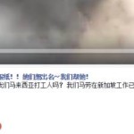 大马工人新加坡被围殴,嚣张女子惹大马网民众怒!
