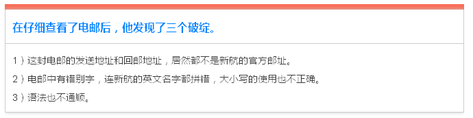 QQ圖片20160511112855