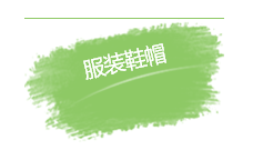 QQ图片20160502090909
