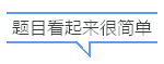 一道风靡新加坡的数学题,你会做吗?