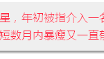 当中国女婿还搞暧昧,新加坡男星害人家破人亡