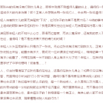 在新加坡,这样的闲事到底该不该管?