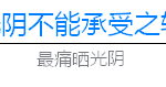 曾在二月刷爆网络的尼日利亚2岁男童,后来这样了