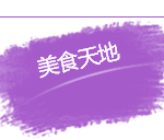 【新加坡下周活动汇总】5.13-22吃喝玩乐信息大全