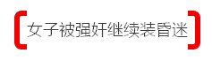 QQ图片20160518131649