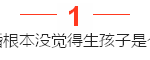 27岁结婚不着急生娃,32岁想怀孕才知道那么难