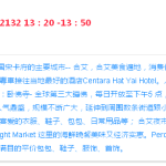 “泰国的马尔代夫”丽贝岛,加上合艾,玩三四天