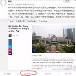 中国辽宁舰和新加坡军舰的最大区别,原来在这里