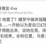 新加坡地震了!全岛各处网友发来情报!