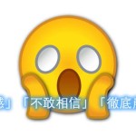 中国客工的铁门砸倒素昧平生马来人之后……