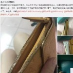 新加坡买的LV钱包,回到中国掉漆,说是水土不服