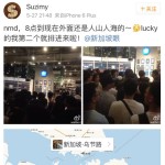 为了一双鞋,新加坡人排队要疯了!