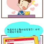 在新加坡,订位、打包、外卖,来这里一站搞定!