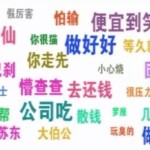 (收藏版)新加坡华语秘笈,再找不到比这更全的了