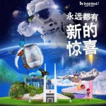 科学原来如此神奇!趁着假期,快来新加坡科学馆吧