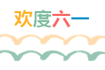 LINE限量版横扫新加坡,炒鸡萌(精美赠品);Canmake预售