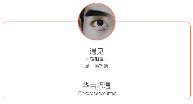 QQ图片20160606102741