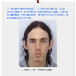马来西亚出现恋童魔,性侵数百儿童,婴儿也不放过