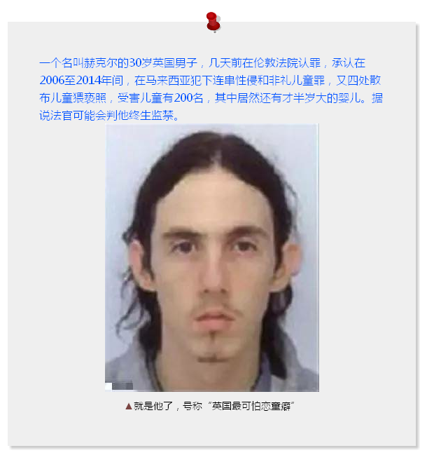 QQ图片20160607211923