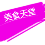 【新加坡下周活动汇总】6.10-18吃喝玩乐信息大全
