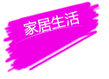 QQ图片20160610104321