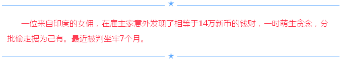 QQ图片20160613173457