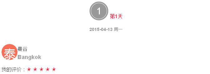 QQ图片20160622183327