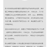 中考高考并不是独木桥,汉桥指路留学新加坡!