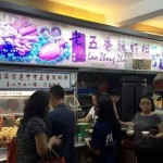 【吃喝玩乐在狮城】好吃的五香虾饼,狮城传统古早味