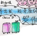 韩国济州岛手绘游记,超萌图片+攻略