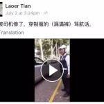 新加坡陆交局人员又发飙,辱骂司机,开门挑衅