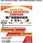 新加坡官方华语翻译再出乌龙,就不能好好说话吗
