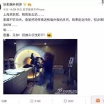 当金属轮椅亲密接触昂贵的“大号微波炉”