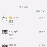 中国工商银行新加坡榜鹅支行开业,猜对的速来领奖