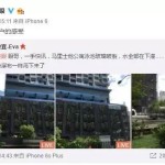 新加坡真正的无边泳池,原来长这样!好怕怕!