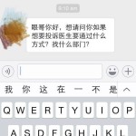 以爱投诉著称的新加坡,和医院沟通的正确姿势