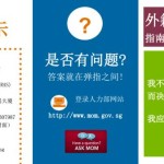这才是外籍员工在新加坡辞职的正确姿势