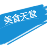 【新加坡下周活动汇总】7.1-10新加坡吃喝玩乐信息