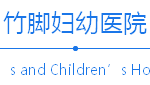 在新加坡看儿童急诊,这些事做父母的一定要知道