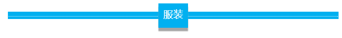 QQ图片20160712105933