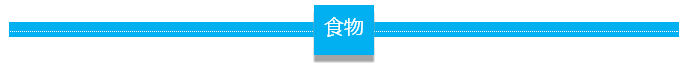 QQ图片20160712110057