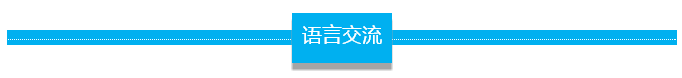 QQ图片20160712110119