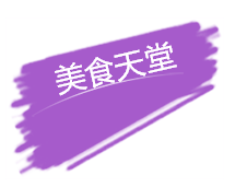 QQ图片20160726201341