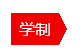 QQ图片20160730093747
