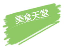 QQ图片20160731160250