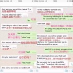 国大迎新再爆猛料,男生借”启蒙”之名让女生陪睡